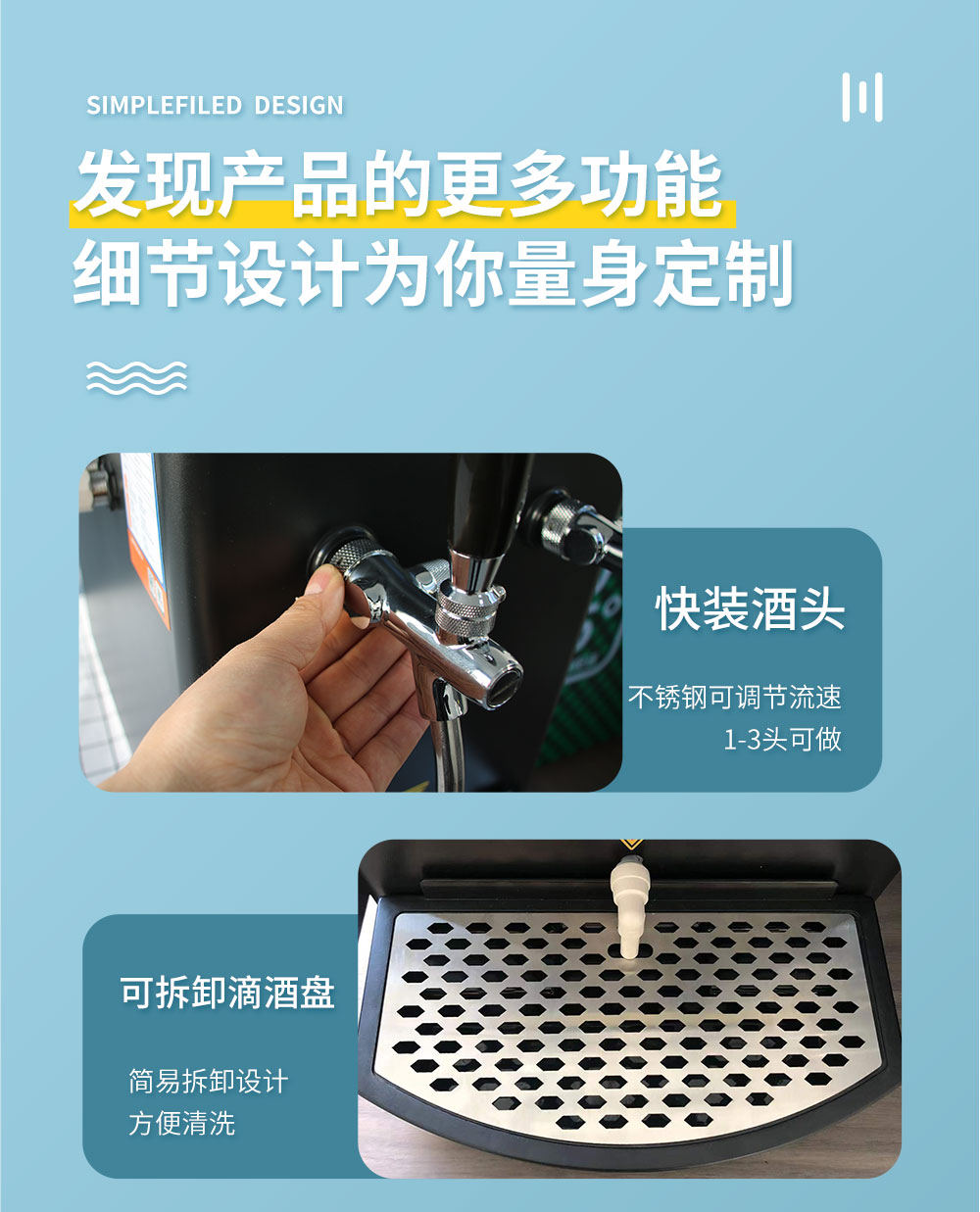 乐源桌面型台式水冷扎啤机(图5)