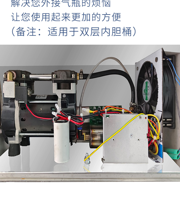 立式风水冷一体机_09.jpg